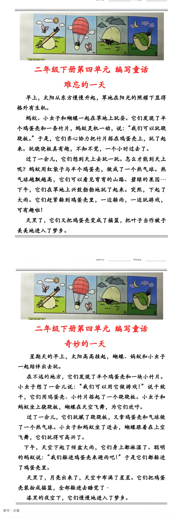 缩略图